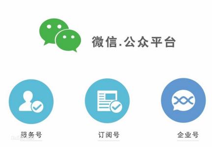 秦皇岛微信公众号运营技巧与品牌推广方法  